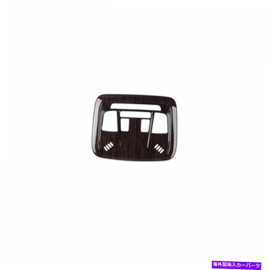 サンシェード ビュイックラクロス16-19フロントリーディングランプフレームカバートリムウッドグレイン1PCに適しています Fit For Buick LaCrosse 16-19 Front Reading Lamp Frame Cover Trim Wood Grain 1PCS