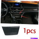 サンシェード サンダルウッドグレインセントラルコンソールストレージカバーホンダアコード2018-2022の装飾 Sandalwood Grain Central Console Storage Cover Decor For Honda Accord 2018-2022