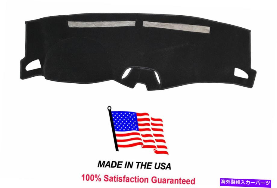 サンシェード 2007-2010オプティマブラックカーペットダッシュカバーダッシュボード-KI37-5 2007-2010 Optima Black Carpet Dash Cover Dash Board -KI37-5