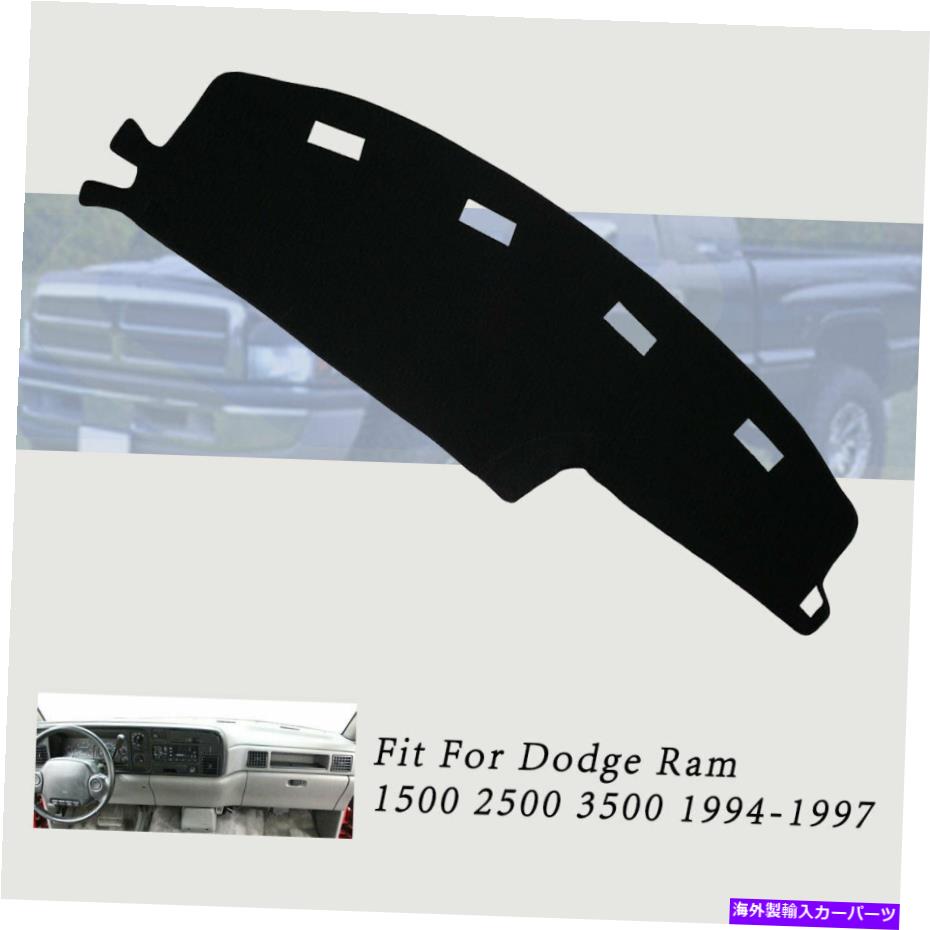 サンシェード ダッシュボードカバーサン新しいダッシュマットブラックダッジラム1500 2500 3500 1994-1997 Dashboard Cover Sun New Dashmat Black For Dodge Ram 1500 2500 3500 1994-1997(2)