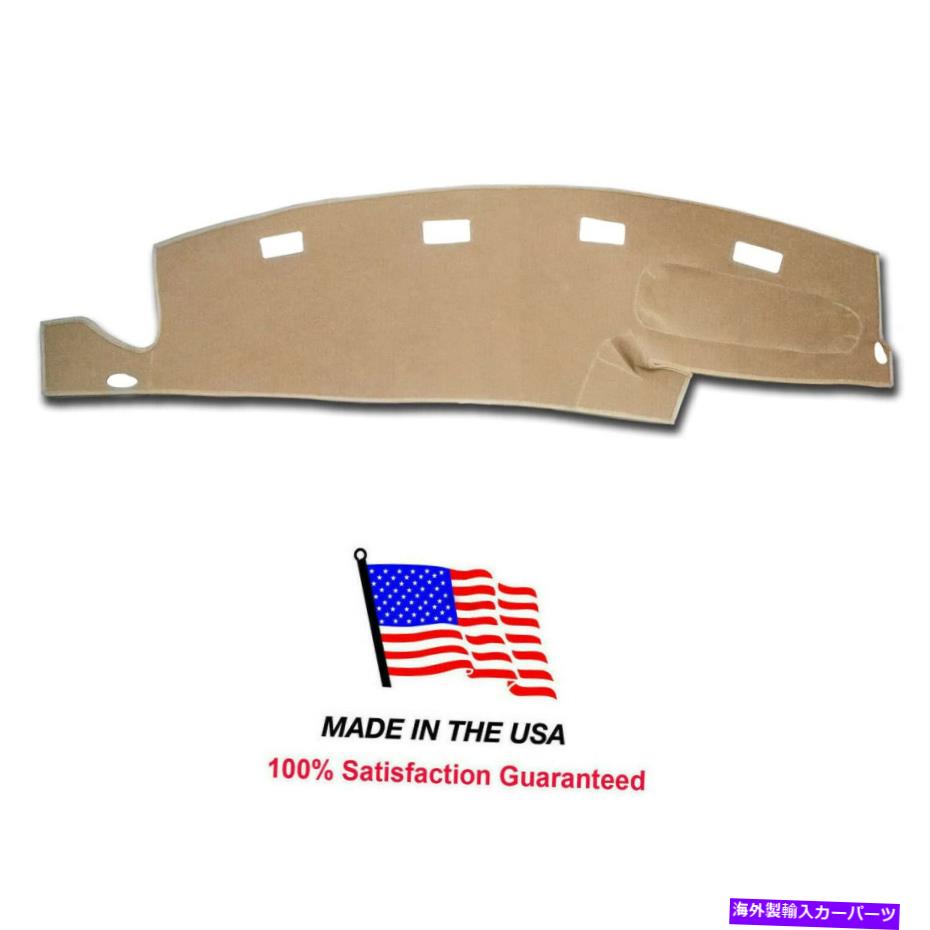 󥷥 Dodge Ram 1500 Pickup 1994-1997 USAMade Made Made do92-8 Dodge Ram 1500 Pickup 1994-1997 Beige Carpet Dash Board Cover Made in USA DO92-8