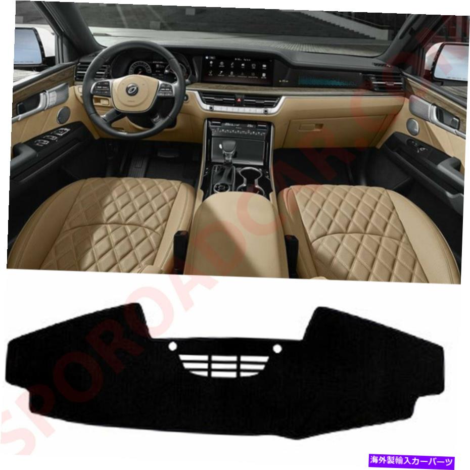 サンシェード ダッシュボードカバーマットパッドサンカバーカーペットbk for kia 2020-ボレゴ /モハー..