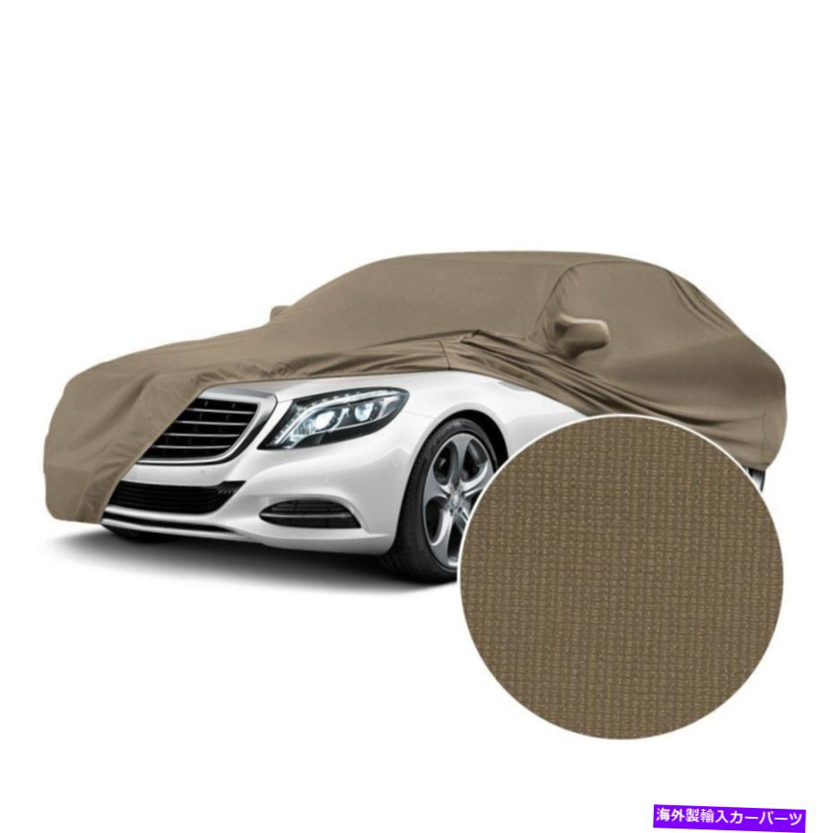 カーカバー カバーCVC4SS87CD7145サテンストレッチ屋内サハラタンカスタムカーカバー Coverking CVC4SS87CD7145 Satin Stretch Indoor Sahara Tan Custom Car Cover