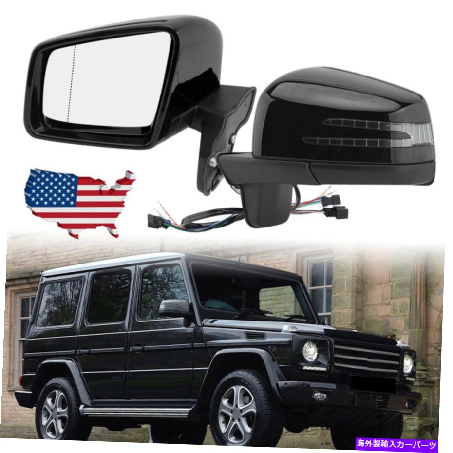 USߥ顼 륻ǥ٥W463 G饹G500 G63 G550 G65֥åѤΥڥɥɥߥ顼å Pair Side Door Mirror Set For Mercedes Benz W463 G class G500 G63 G550 G65 Black