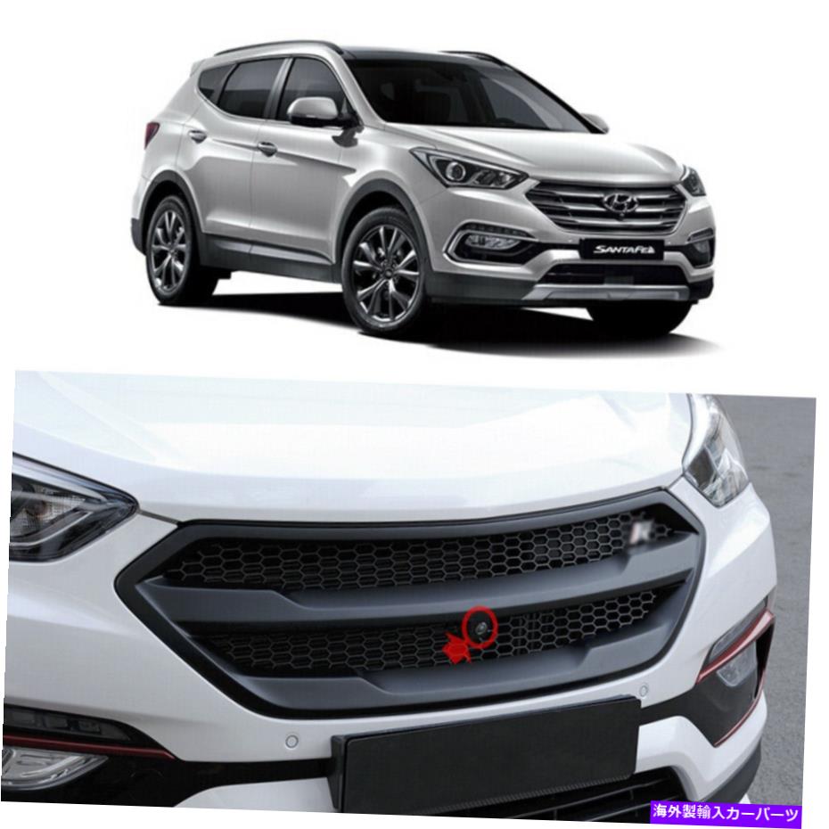 カーカバー Ver.1ヒュンダイ2017 2018 Santa Fe The Primeのフロントラジエーターグリルカメラタイプ Ver.1 Front Radiator Grille Camera type for Hyundai 2017 2018 Santa Fe The Prime