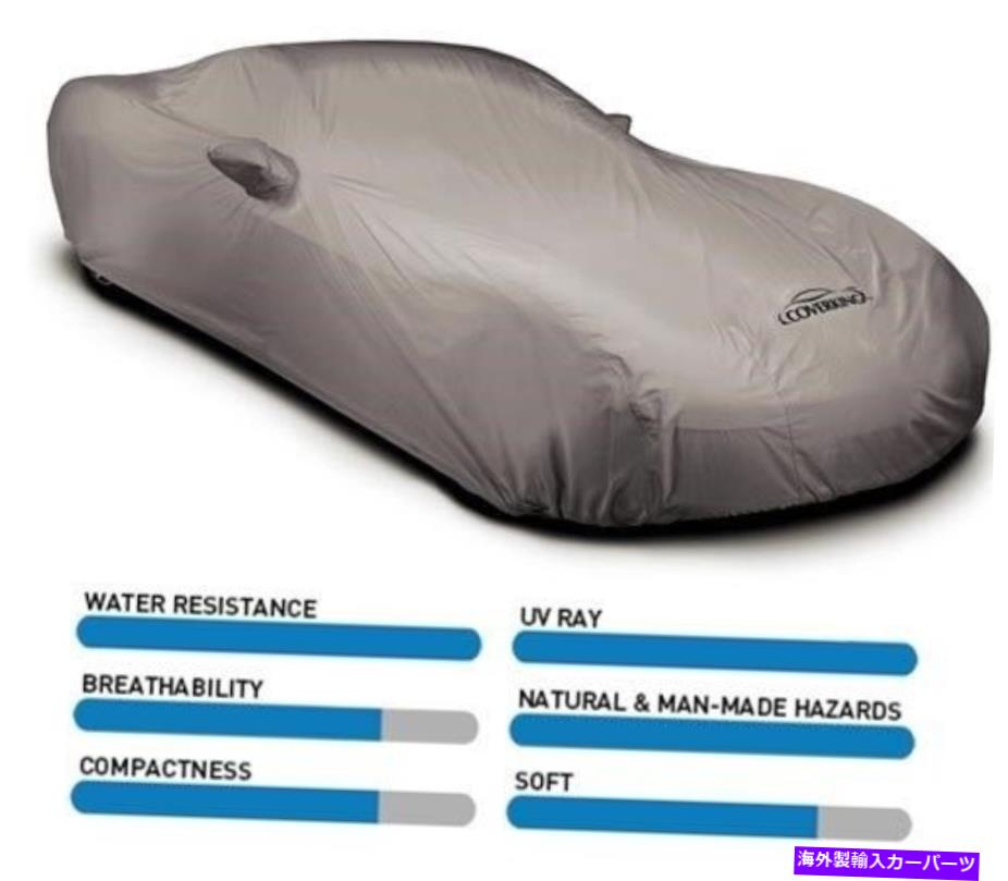 J[Jo[ Jo[I[g{fBA[}[J[Jo[ - /O-UVCfBOی Coverking Autobody Armor Car Cover - Indoor/Outdoor - UV Ray & Ding Protection