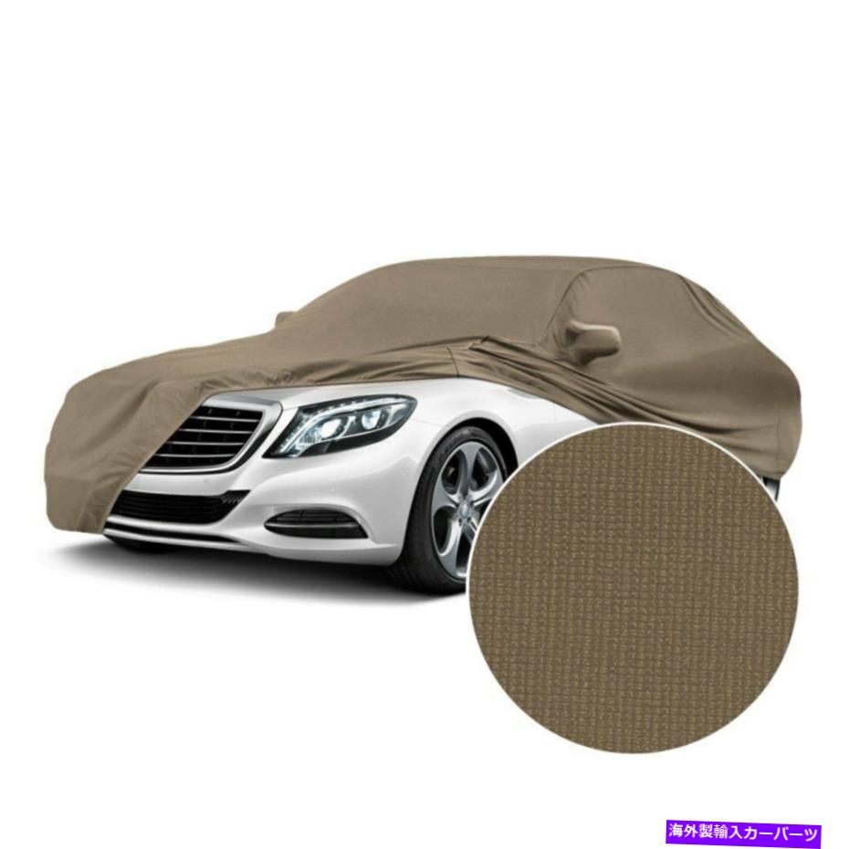 カーカバー CVC6SS87CH2204サテンストレッチ屋内サハラタンカスタムカーカバー Coverking CVC6SS87CH2204 Satin Stretch Indoor Sahara Tan Custom Car Cover