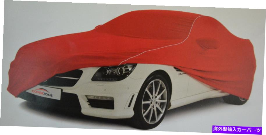 カーカバー カラハリ全体のガレージ、メルセデスベンツCLSシュートブレイクの車のカバー（W218） Kalahari Whole Garage, Car Cover For Mercedes Benz CLS Shooting Break (W218)