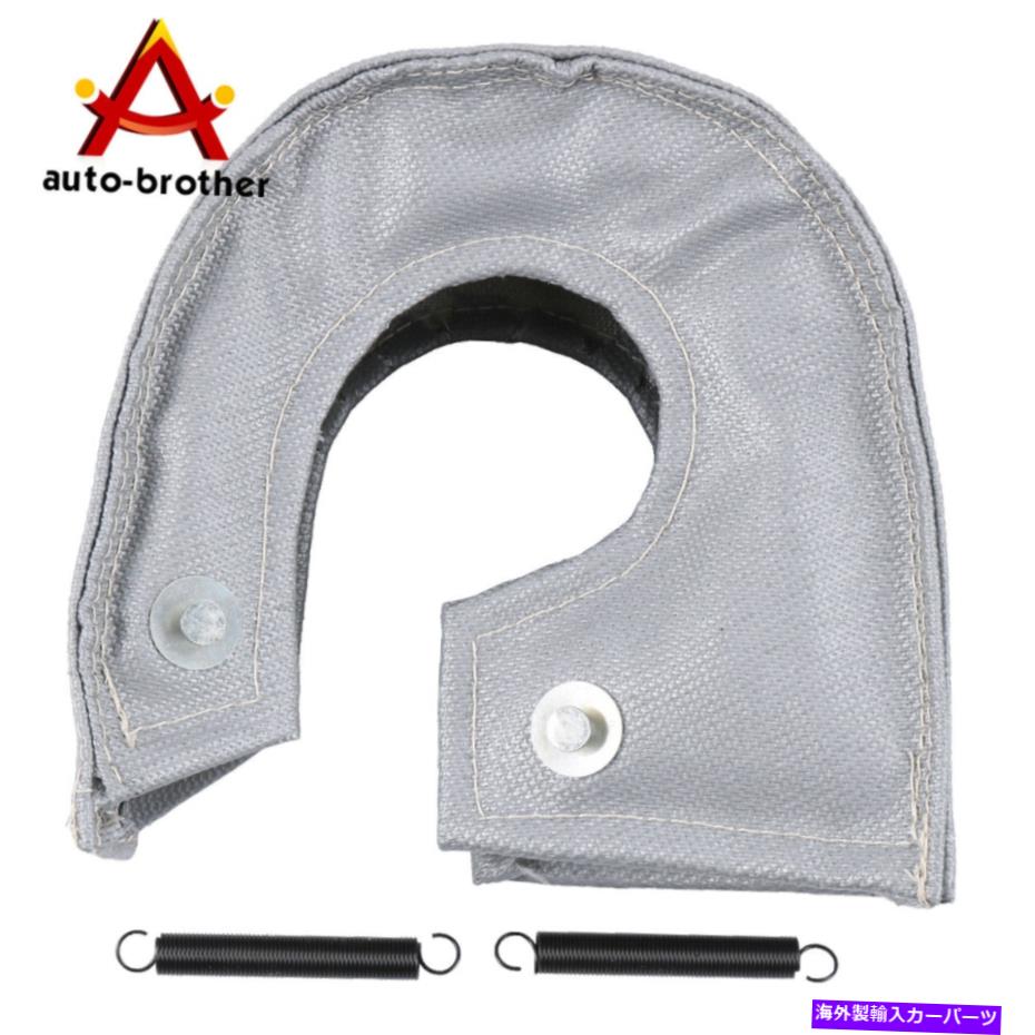Turbo Charger T3ܥեСܥ֥󥱥åȥҡȥɥܥ㡼㡼Сåץ졼顼 T3 Carbon Fiber Turbo Blanket Heat Shield Turbocharger Cover Wrap Grey Color