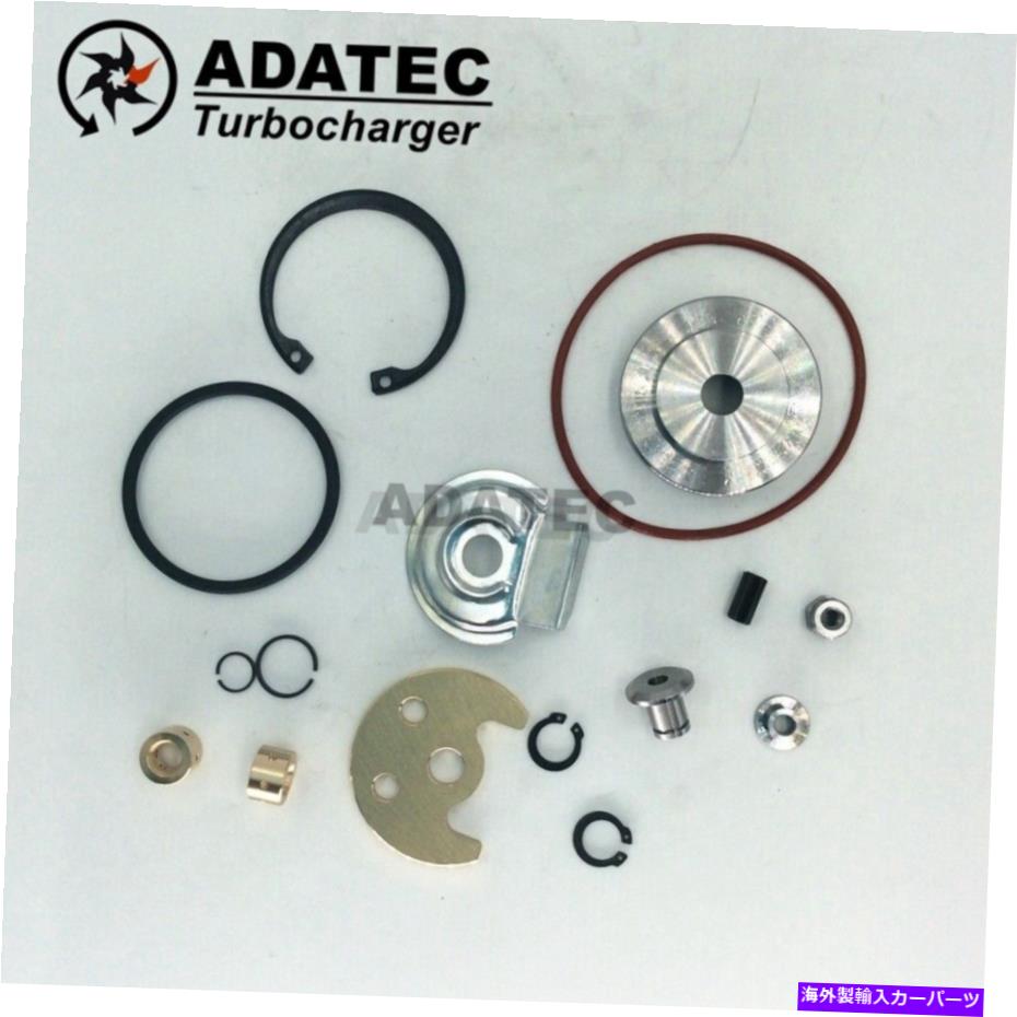 Turbo Charger TD02 TD025シトロエン用のターボ修理キットJumpy C3 C4 Peugeot 207 307 308 1.6HDI TD02 TD025 Turbo Repair Kit For Citroen Jumpy C3 C4 Peugeot 207 307 308 1.6HDI