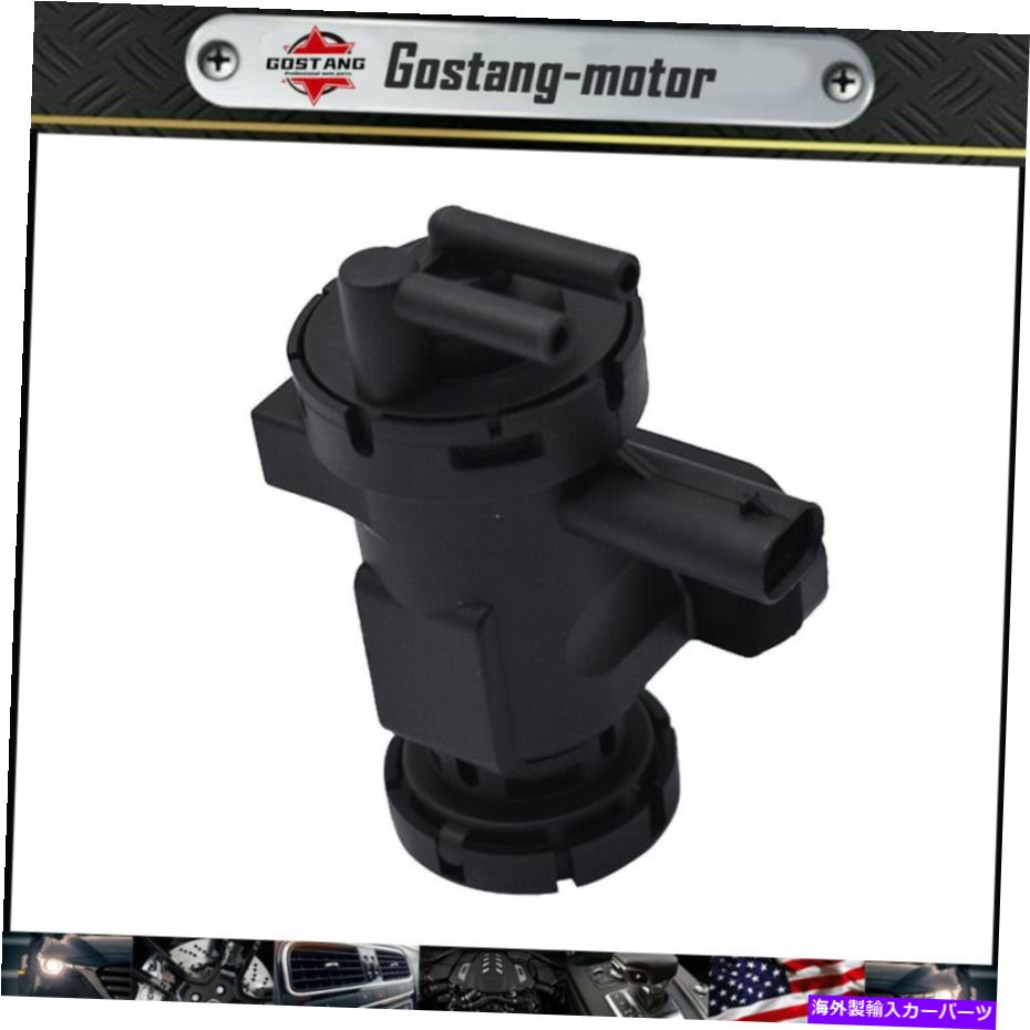 Turbo Charger 11658509323 2009-2013 BMW X5のターボチャージャーソレノイドバルブ圧力コンバーター 11658509323 Turbocharger Solenoid Valve Pressure Converter For 2009-2013 BMW X5