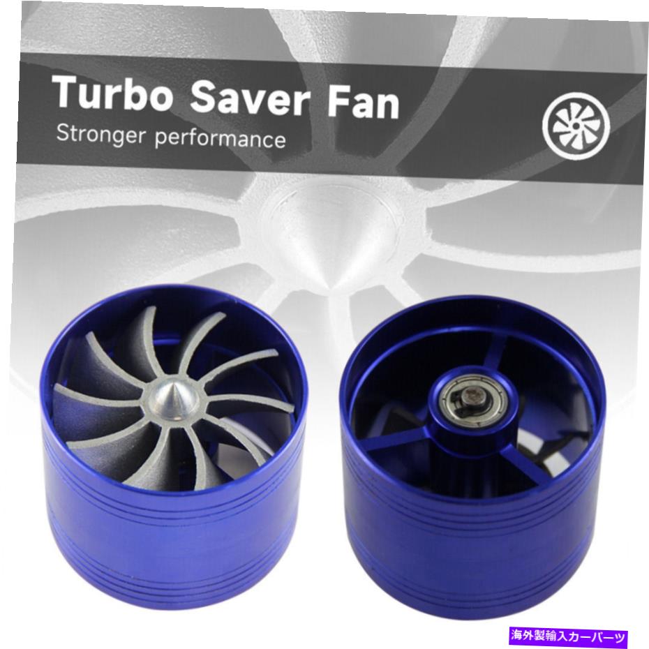 Turbo Charger 2.5 ''ユニバーサルターボシングルファン空気吸気燃料セーバーファンターボネーター燃料ブルー 2.5'' Universal Turbo Single Fan Air Intake Fuel Saver Fan Turbonator Fuel Blue