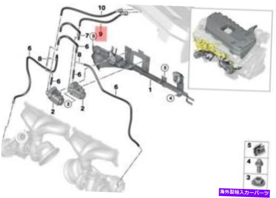 Turbo Charger 本物のBMW E71 F01 F02 SACターボチャージャー真空コントロールホースOEM 11127578853 Genuine BMW E71 F01 F02 SAC Turbocharger Vacuum Control Hose OEM 11127578853
