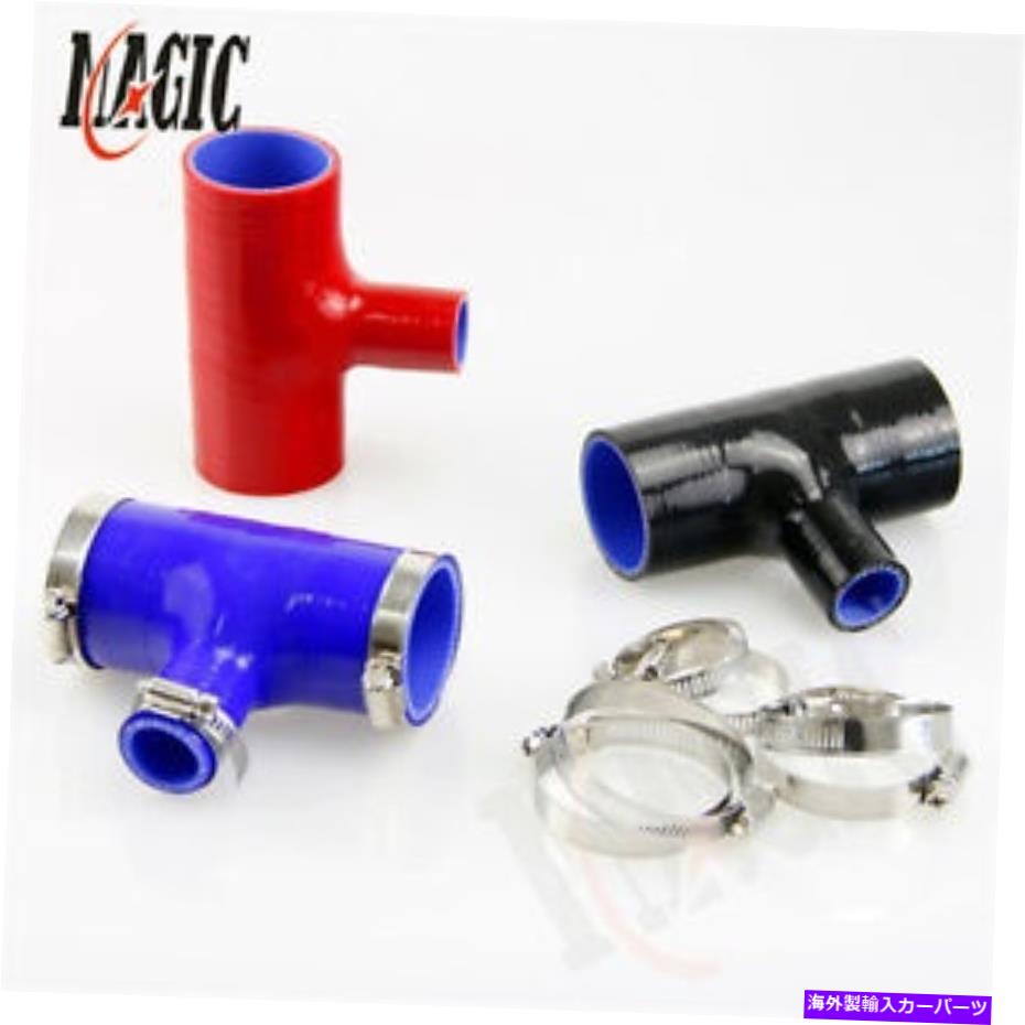 Turbo Charger 青2 "から2" Tピースシリコンホース51mm T形状チューブ25mm ID bov+クランプ BLUE 2" To..