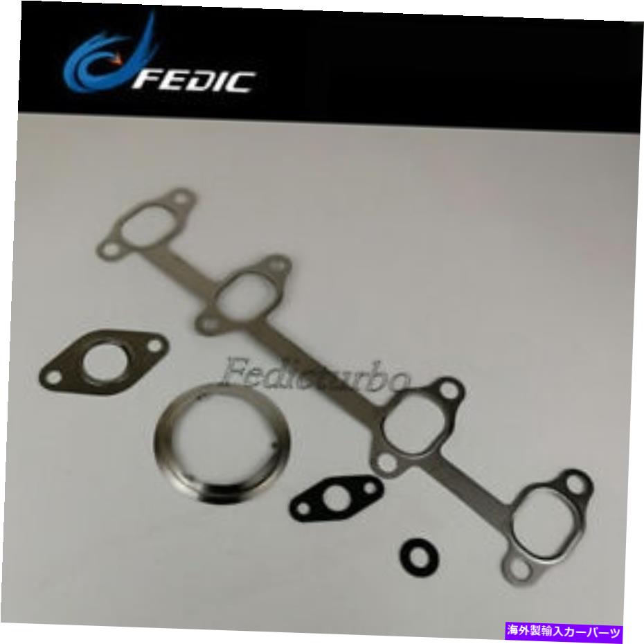 Turbo Charger ターボガスケットキット54399880068 Skoda Fabia Roomster VW Polo IV 1.9TDI 77KW BMT Turbo gasket kit 54399880068 for Skoda Fabia Roomster VW Polo IV 1.9TDI 77Kw BMT