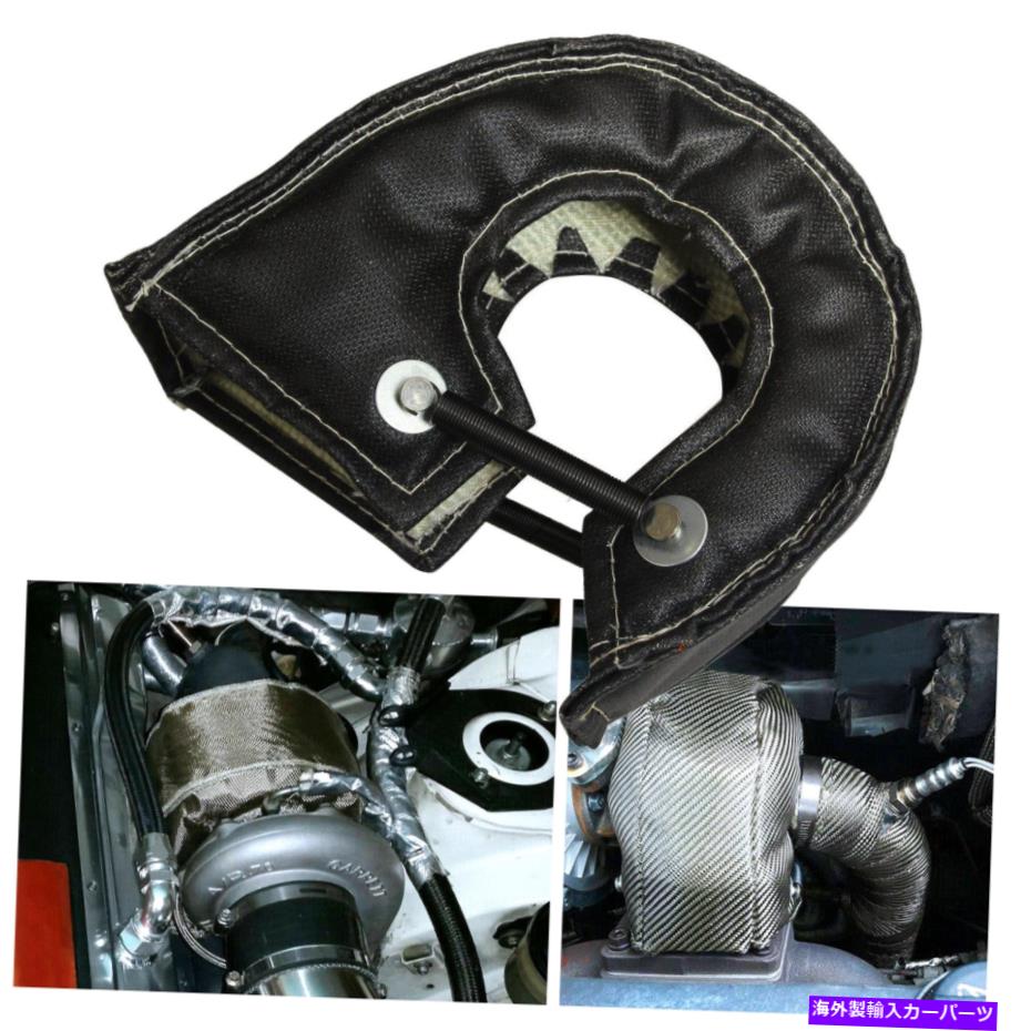 Turbo Charger T3 T25 T28 GT25 GT35ターボブラック用のターボチャージャーヒートシールドブランケット..