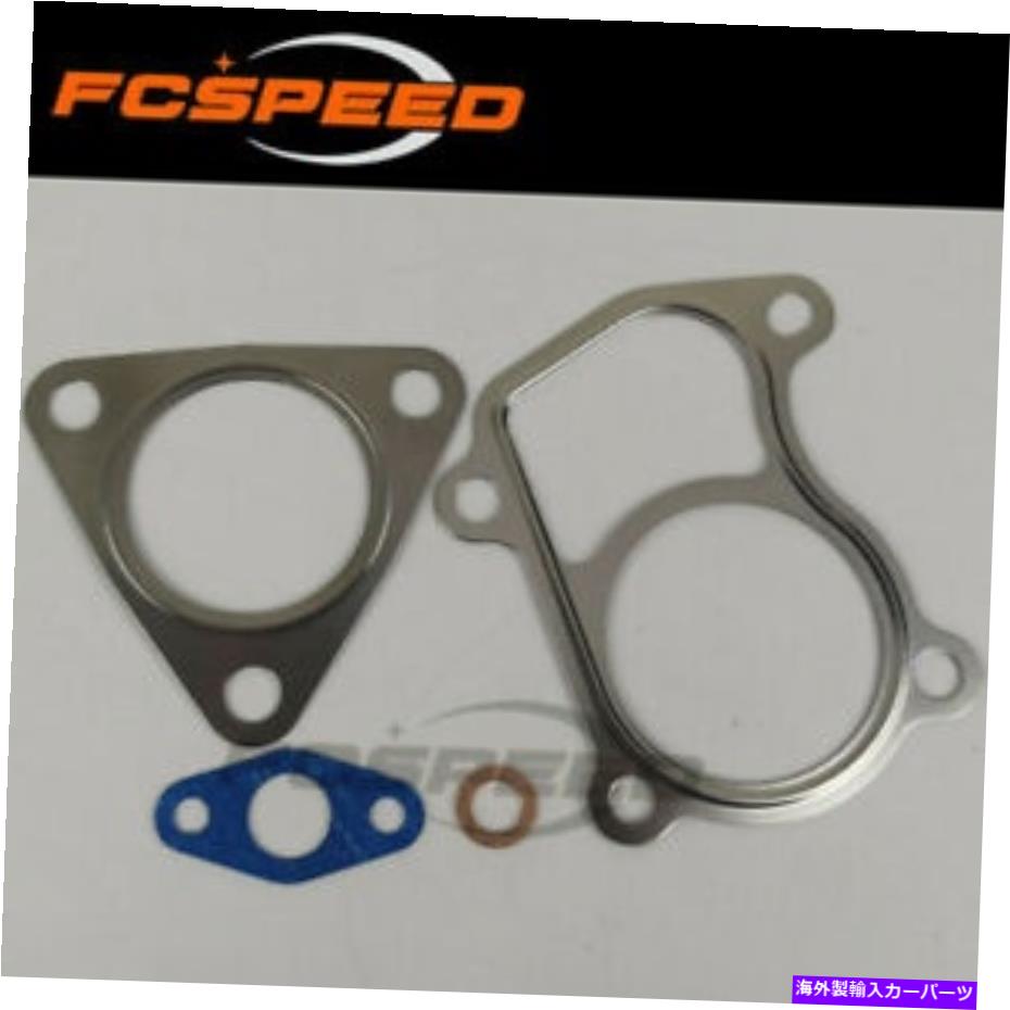 Turbo Charger Turbo Gasket Kit RHF5 VK430015 for Isuzu Trooper Opel Monterey B 3.0 DTI 117KW Turbo gasket kit RHF5 VK430015 for Isuzu Trooper Opel Monterey B 3.0 DTI 117Kw