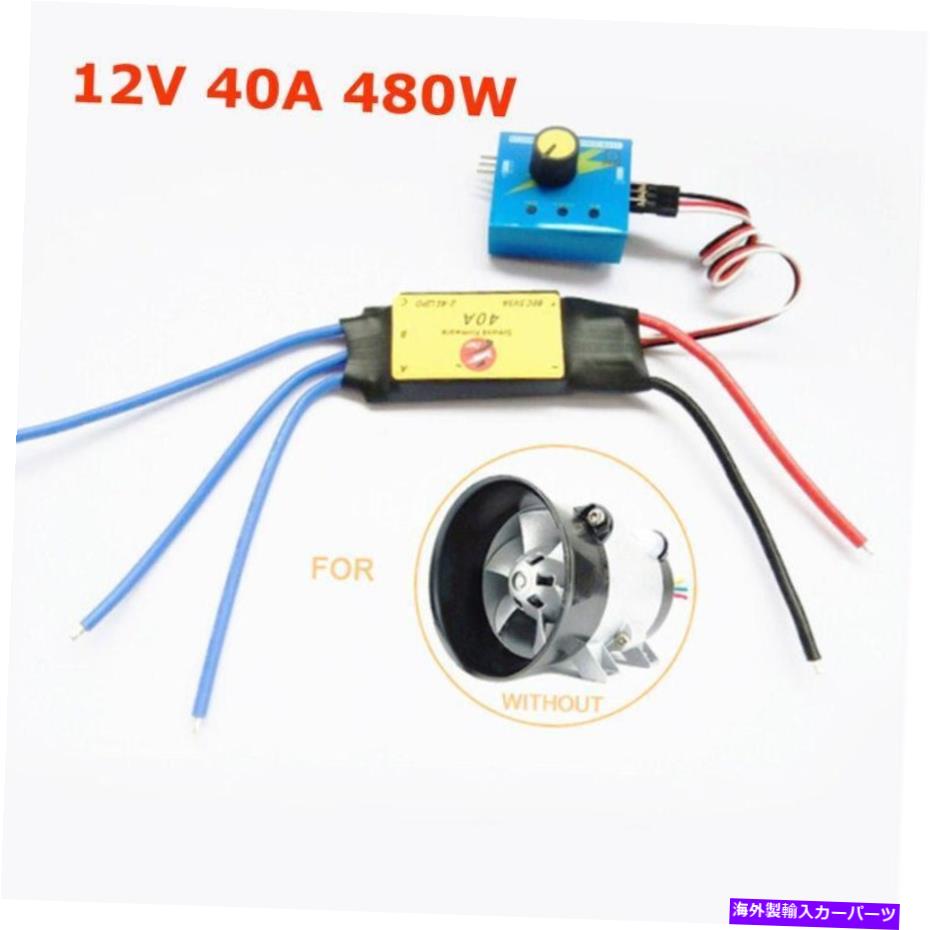 Turbo Charger ŵӥѥܽŴɥ饤֥ȥ顼12V 40A 480W30Hz-500Hz Car Electric Turbine Power Turbo Charger Drive Controller 12V 40A 480W30Hz-500Hz