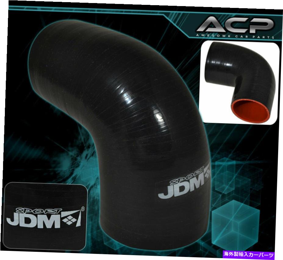 Turbo Charger カプラーホース2 