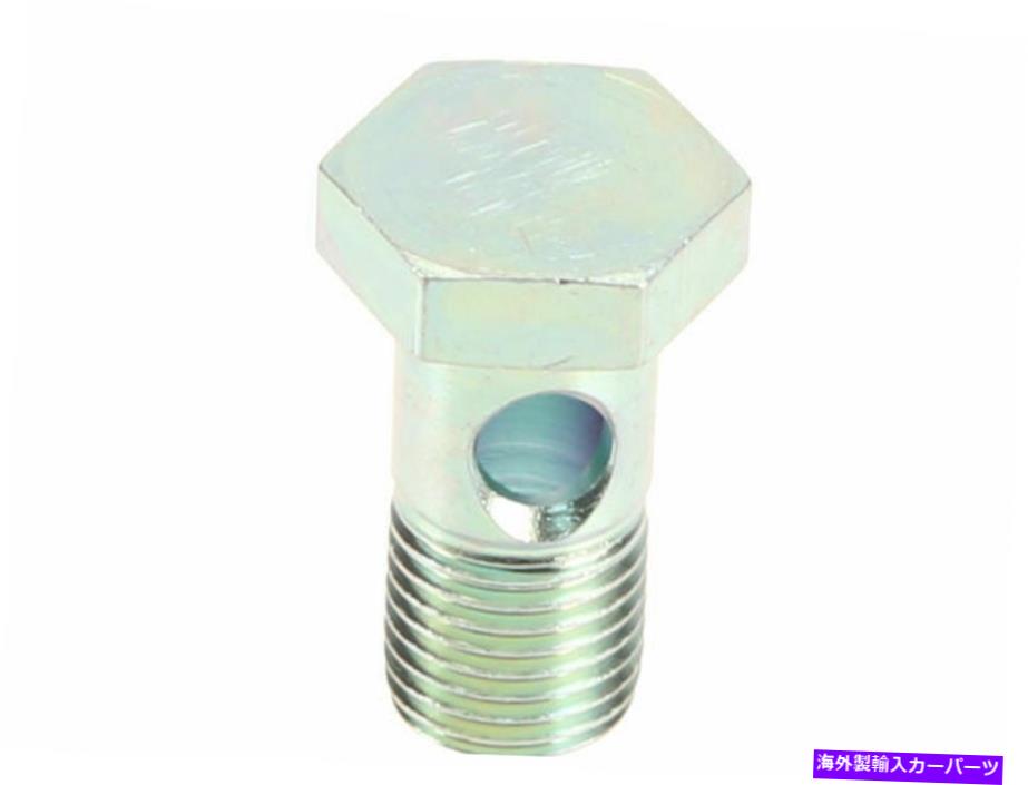 Turbo Charger 2005年から2009年のスバルアウトバックターボチャージャーバンジョーボルト本物76477QY 2006 2007 For 2005-2009 Subaru Outback Turbocharger Banjo Bolt Genuine 76477QY 2006 2007