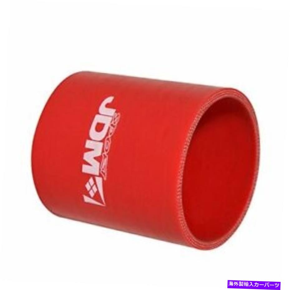 Turbo Charger 赤3 "インチ / 76mmストレートシリコンホースカプラー4プライターボチャージ吸気パイプ ..