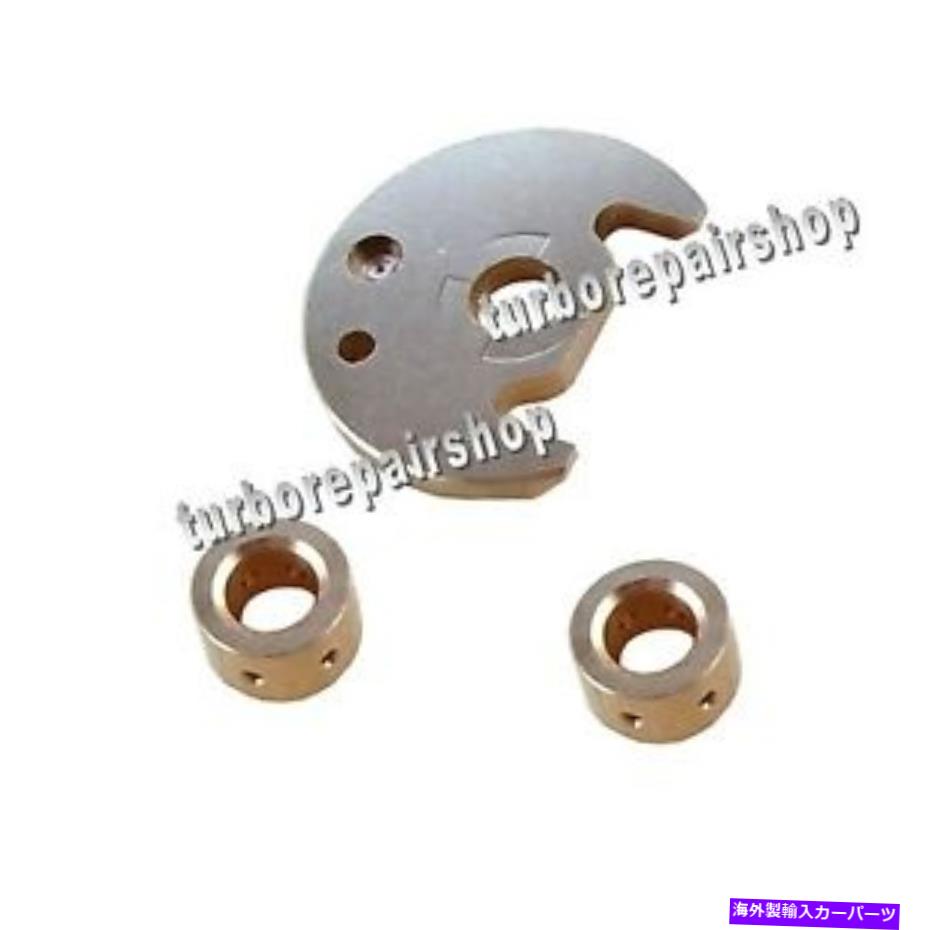 Turbo Charger Turbo JournalSlust Bearing Mitsubishi TDO7 TD07 TurboCharger 3 PCS Turbo Journal &Thrust Bearing Mitsubishi TDO7 TD07 Turbocharger 3 Pcs