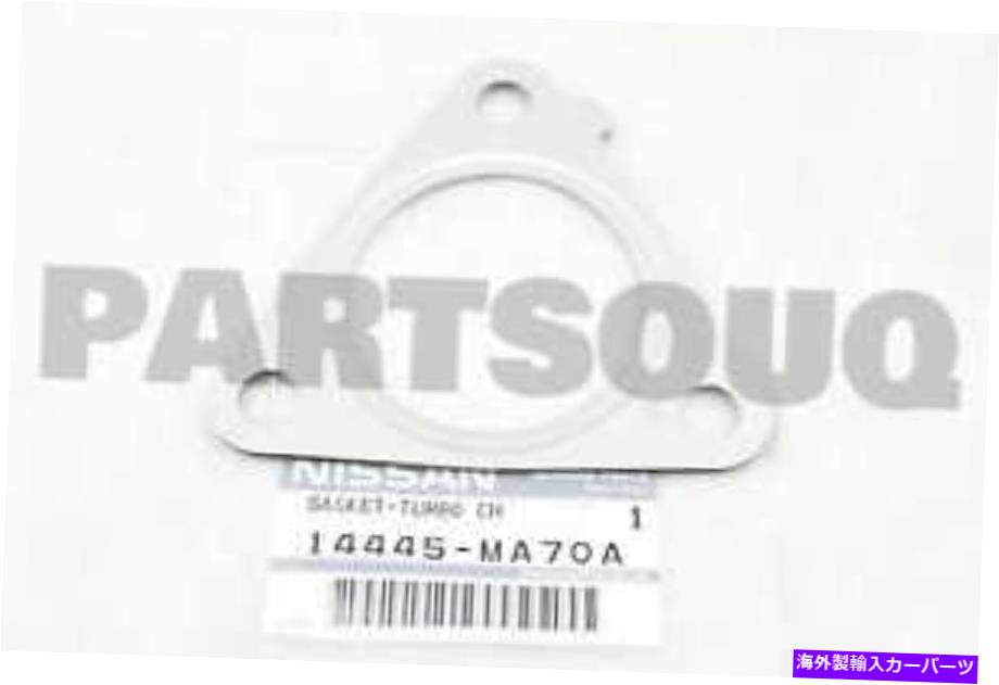 Turbo Charger 14445MA70Aʪܥ㡼㡼ȥåȥå14445-MA70A 14445MA70A Genuine Nissan TURBOCHARGER OUTLET GASKET 14445-MA70A