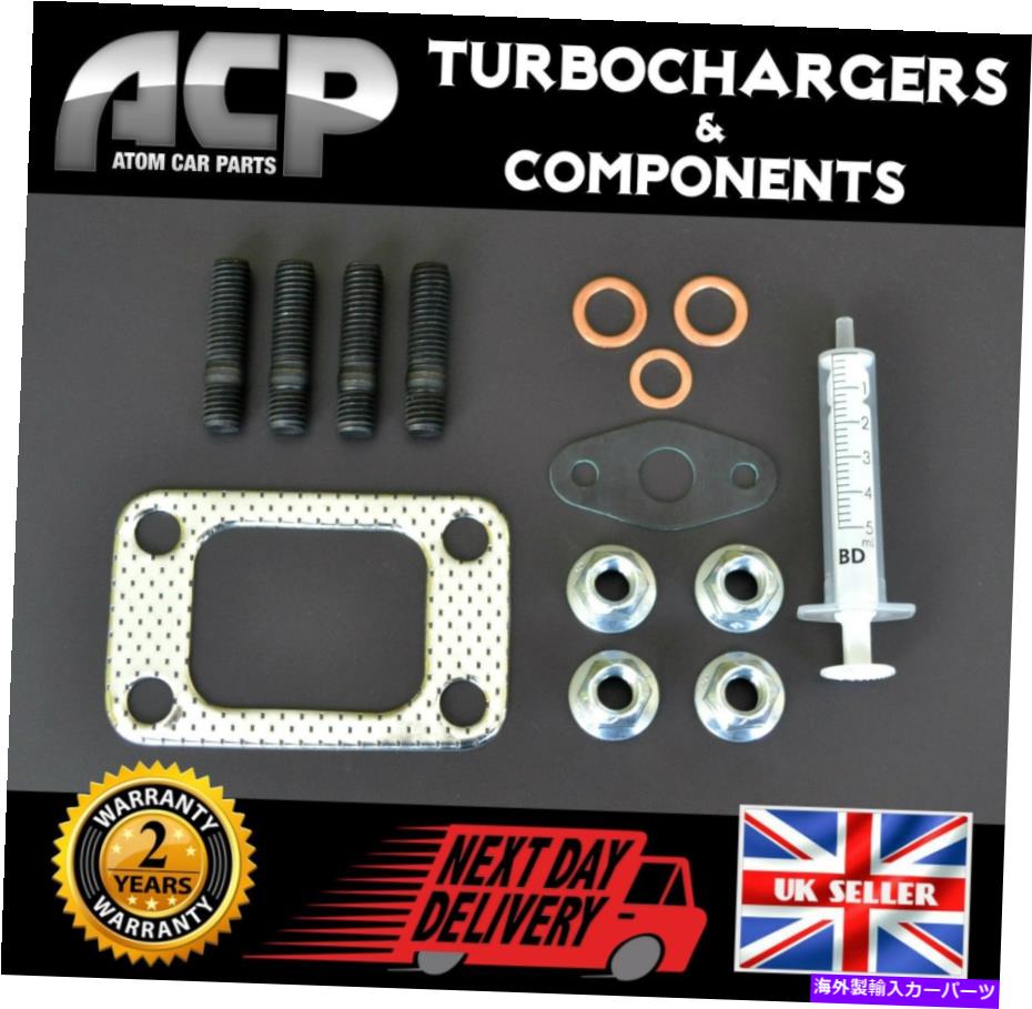 Turbo Charger Iveco Daily用のターボチャージャーフィッティングキット、3.0 Hpt。 2998 CCM、177 BHP、No 768625 Turbocharger Fitting Kit for Iveco Daily, 3.0 HPT. 2998 ccm, 177 BHP, No 768625