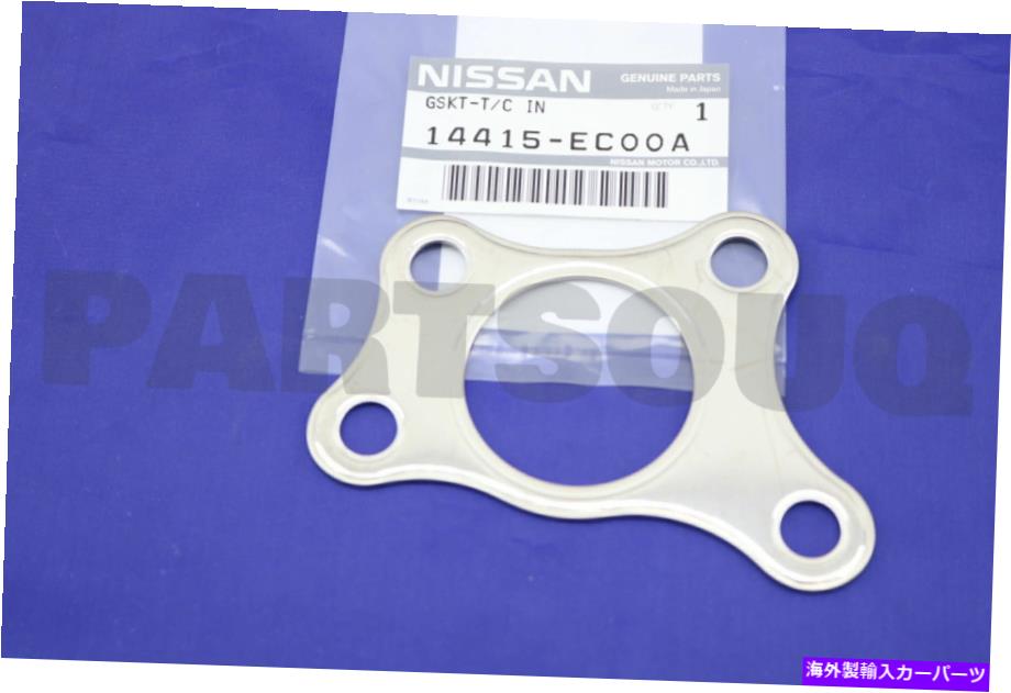 Turbo Charger 14415EC00Aʪܥ㡼㡼åȥå14415-EC00A 14415EC00A Genuine Nissan TURBOCHARGER INLET GASKET 14415-EC00A