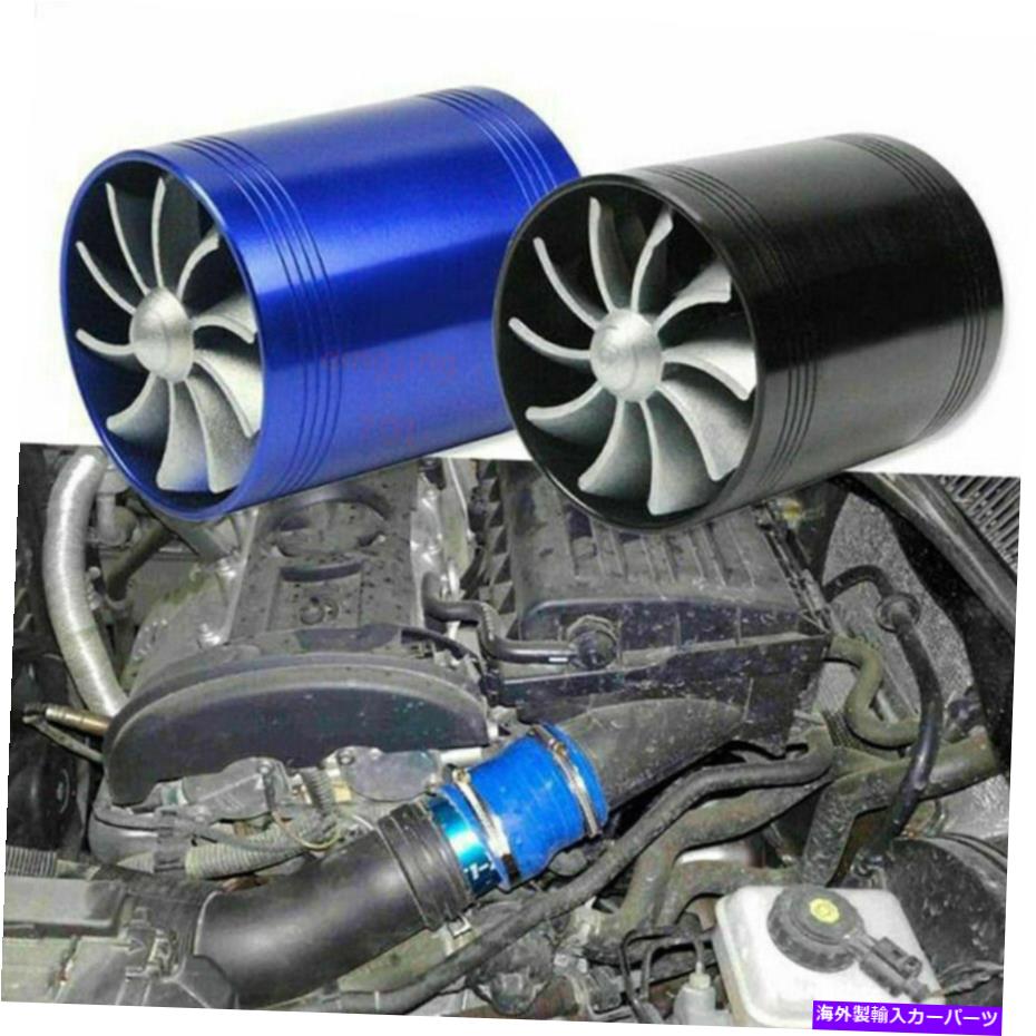 Turbo Charger F1-Z二重タービンターボターボ充電器空気吸気ガス燃料セーバーファンカーユニバーサル F1-Z Double Turbine Turbo Charger Air Intake Gas Fuel Saver Fan Car Universal(2)