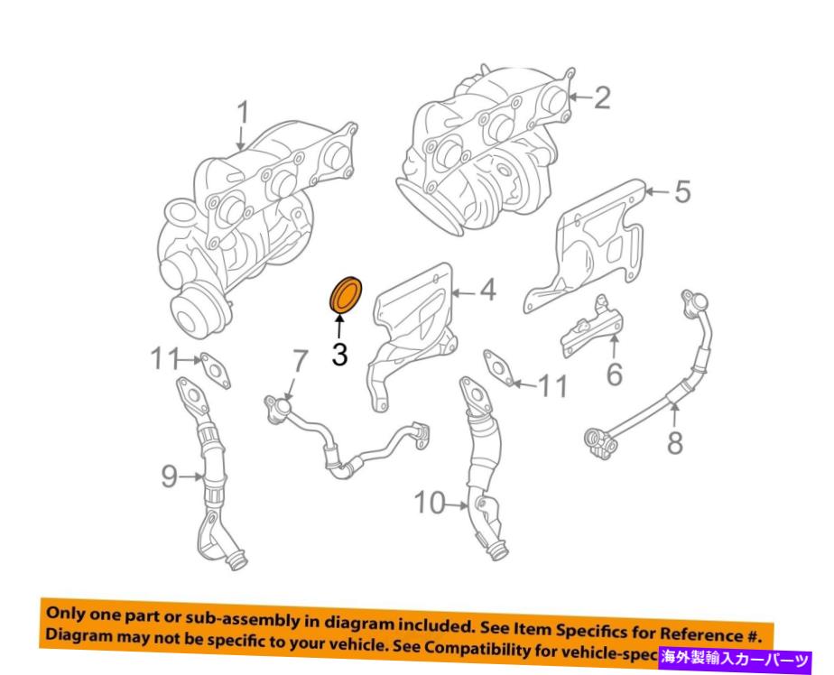 Turbo Charger BMW OEM 09-16 Z4排気マニフォールドガスケット11627558906 BMW OEM 09-16 Z4 Exhaust-M..