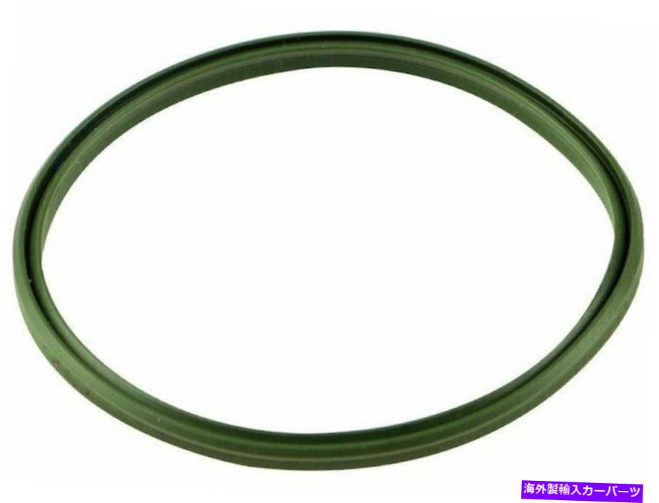 Turbo Charger 2008-2019 BMW X6ターボチャージャーインタークーラーシール89388NV 2009 2010 2011 2012 For 2008-2019 BMW X6 Turbocharger Intercooler Seal 89388NV 2009 2010 2011 2012