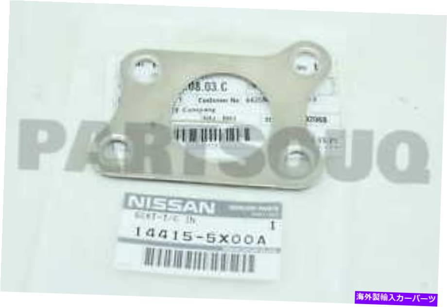 Turbo Charger 144155X00Aʪܥ㡼㡼åȥå14415-5X00A 144155X00A Genuine Nissan TURBOCHARGER INLET GASKET 14415-5X00A