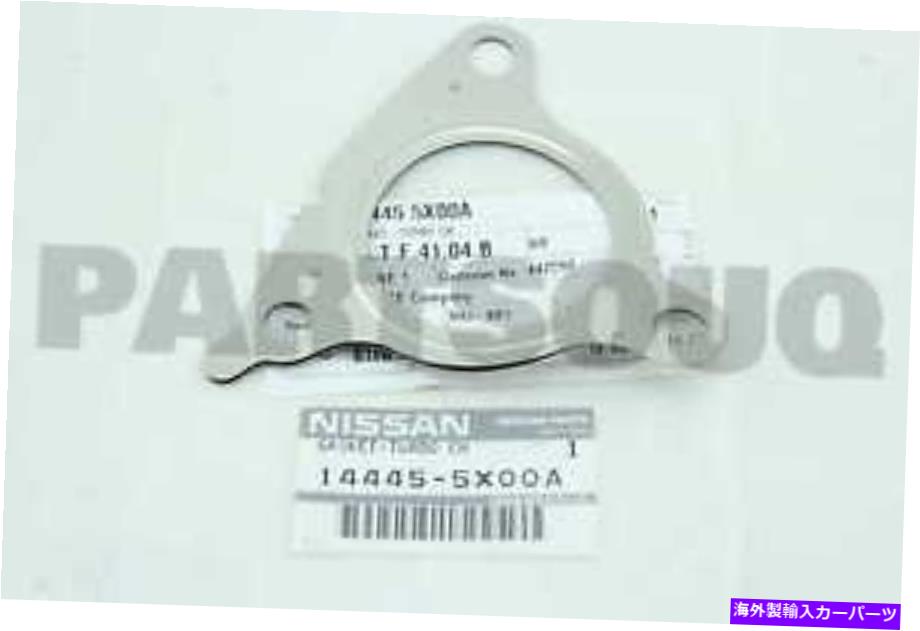 Turbo Charger 144455X00Aʪܥ㡼㡼ȥåȥå14445-5X00A 144455X00A Genuine Nissan TURBOCHARGER OUTLET GASKET 14445-5X00A