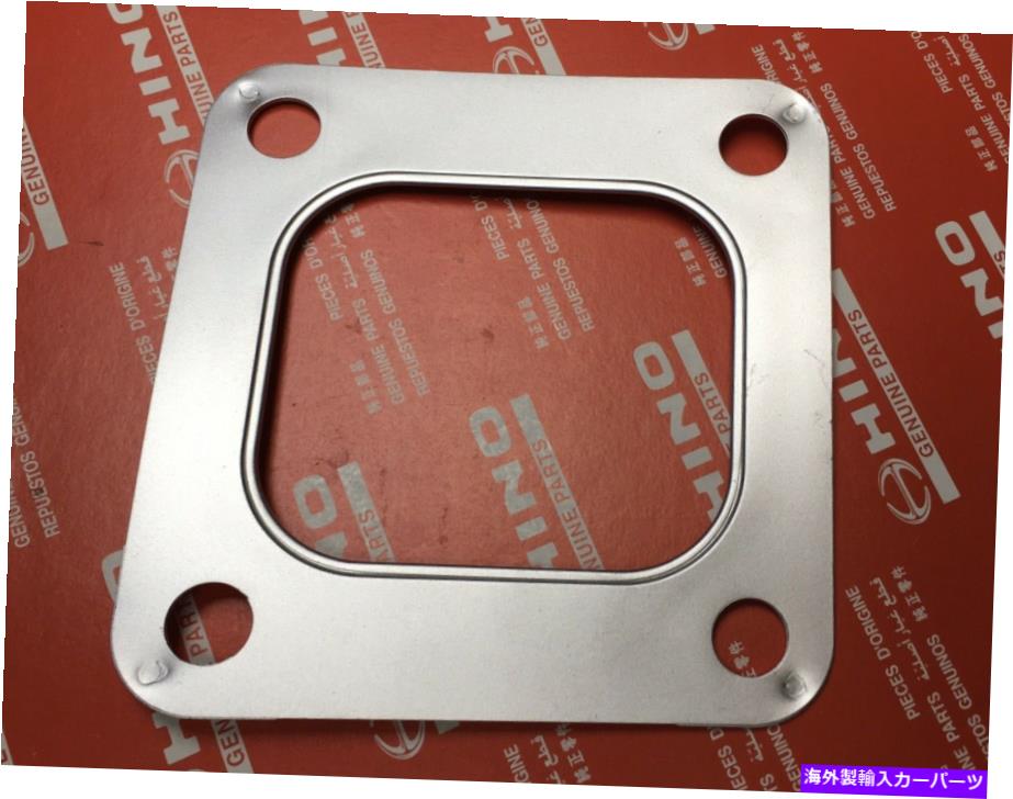 Turbo Charger HINO OEM本物のターボガスケットJ08E 2005-2019 238 258 268 268a 338 Hino OEM Genuine Turbo Gasket J08E 2005-2019 238 258 268 268A 338(2)