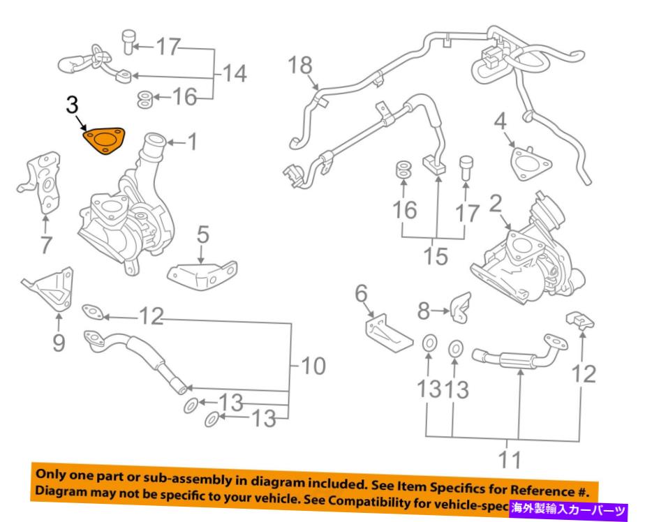 Turbo Charger Ford OEM-TurboCharger Gasket Right AA5Z9450C FORD OEM-Turbocharger Gasket Right AA5Z9450C