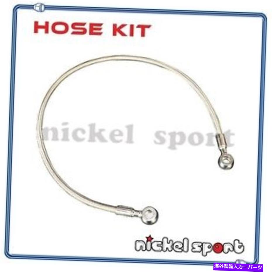 Turbo Charger ミニ（クラシックスタイル）ターボチャージャー用のターボオイルフィードホース編組65cm（25.5 