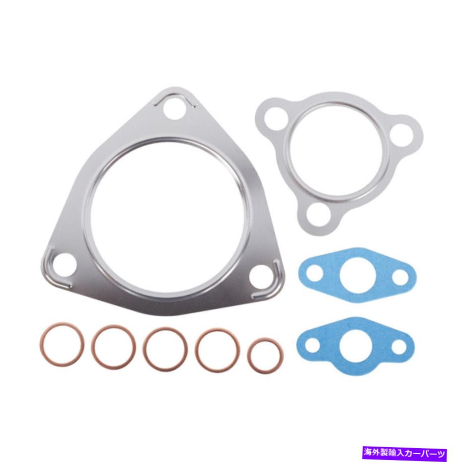 Turbo Charger アウディA4 Quattro＆Volkswagen Passat用のStigan Turbo TurboChargerガスケットセット Stigan Turbo Turbocharger Gasket Set For Audi A4 Quattro & Volkswagen Passat