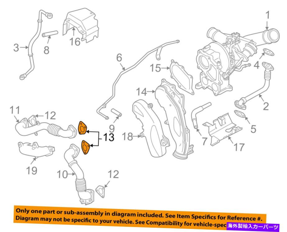 Turbo Charger GM OEMܥ㡼㡼ܥåȥѥץå97192618 GM OEM Turbocharger Turbo-Inlet Pipe Gasket 97192618