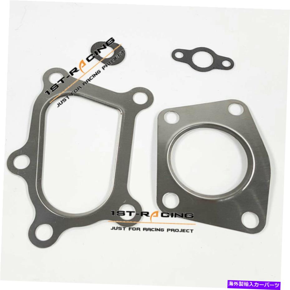 Turbo Charger ターボチャージャーエキゾーストインストールガスケットキットマツダ3/マツダ6/マツダCX-7 2.3L Turbocharger Exhaust Installation Gasket Kit For Mazda 3/mazda 6/mazda CX-7 2.3L