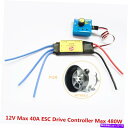 Turbo Charger 12V 40A ESCドライブコントローラー480Wカータービンパワーブースターターボ充電器用 12V 40A ESC Drive Controller 480W for Car Turbine Power Booster Turbo Charger
