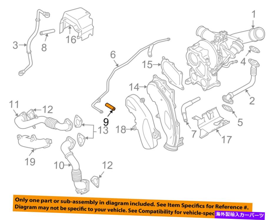 Turbo Charger GM OEMターボチャージャーターボリターンホース94002821 GM OEM Turbocharger Turbo-Return Hose 94002821