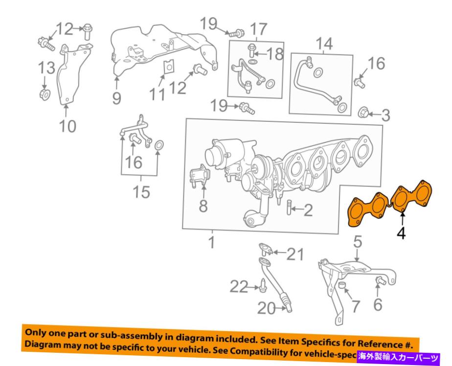 Turbo Charger MERCEDES OEM 12-15 C250 Turbo TurboCharger-Gasket 2711420680 MERCEDES OEM 12-15 C2..