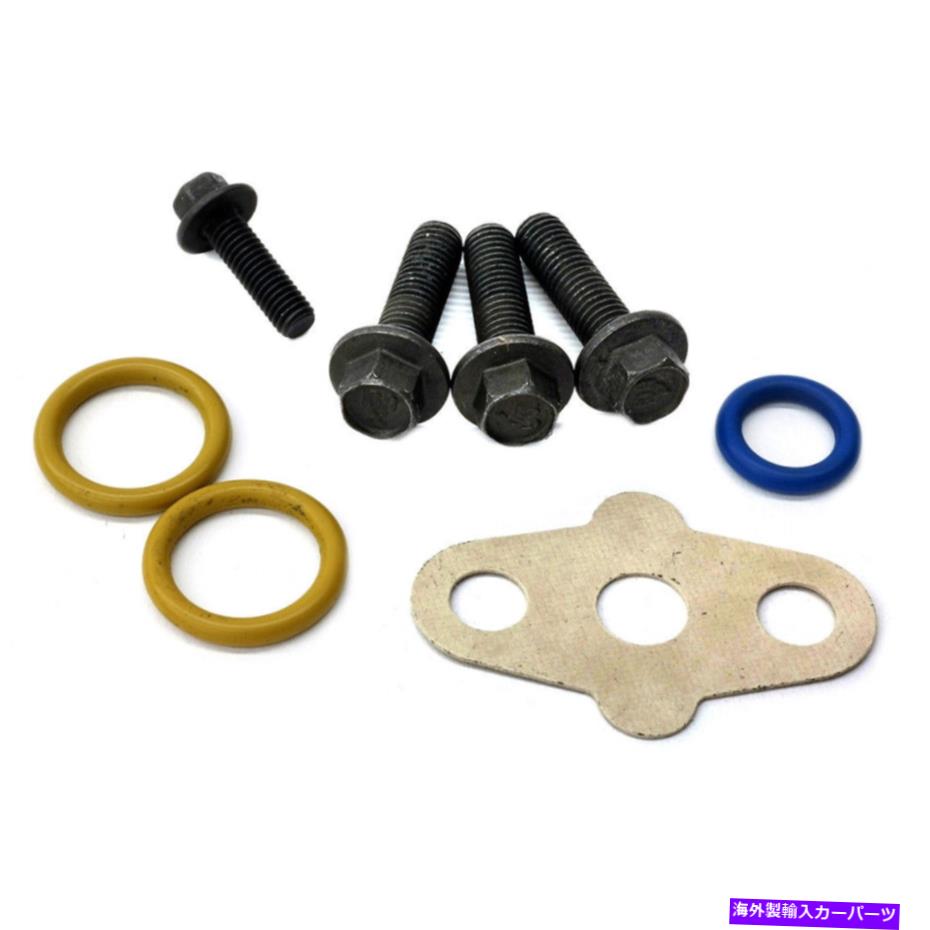 Turbo Charger フォードF250 6.0ディーゼルパワーストロークエンジンターボマウントボルトガスケットハ..