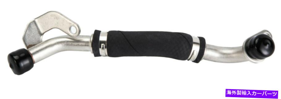 Turbo Charger ターボチャージャーオイルパイプアウトレットBMW 135 335 435 535 640 740 M2 X13456 | 11427585403 Turbocharger Oil Pipe Outlet BMW 135 335 435 535 640 740 M2 X13456 | 11427585403