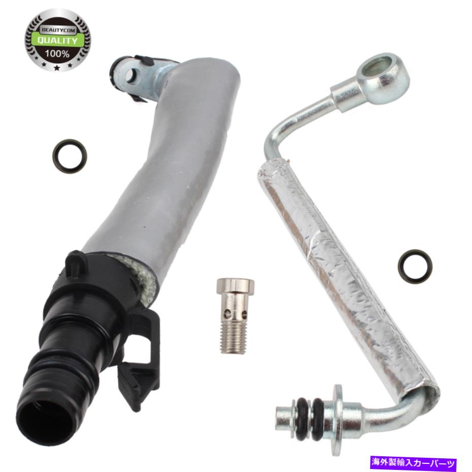 Turbo Charger 13-19のビュイックエンコールシボレートラックスターボオイルリターンドレンパイプチューブオイル飼料 For 13-19 Buick Encore Chevrolet Trax TURBO OIL RETURN DRAIN PIPE TUBE OIL FEED(2)