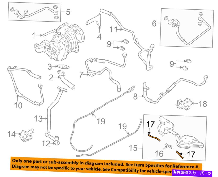 Turbo Charger BMW OEM 10-15 760li 6.0L-V12ターボチャージャーターボバクウムホース11657803732 BMW OEM 10-15 760Li 6.0L-V12 Turbocharger Turbo-Vacuum Hose 11657803732