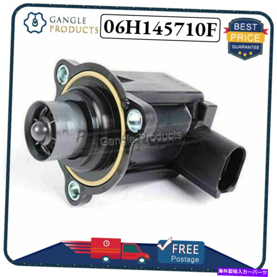 Turbo Charger ピアバーグターボチャージャーは、アウディVW 1.8 2.0TSI 06H145710F用ダイバーターバルブを切り取ります PIERBURG Turbocharger Cut Off Diverter Valve for AUDI VW 1.8 2.0TSI 06H145710F