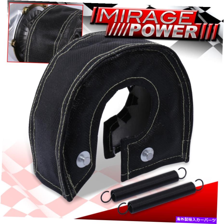 Turbo Charger ポンティアックターボブランケットヒートシールドバリアラップカバーT4 GT32 GT45ブラック用 For Pontiac Turbo Blanket Heat Shield Barrier Wrap Cover T4 GT30 GT32 GT45 Black
