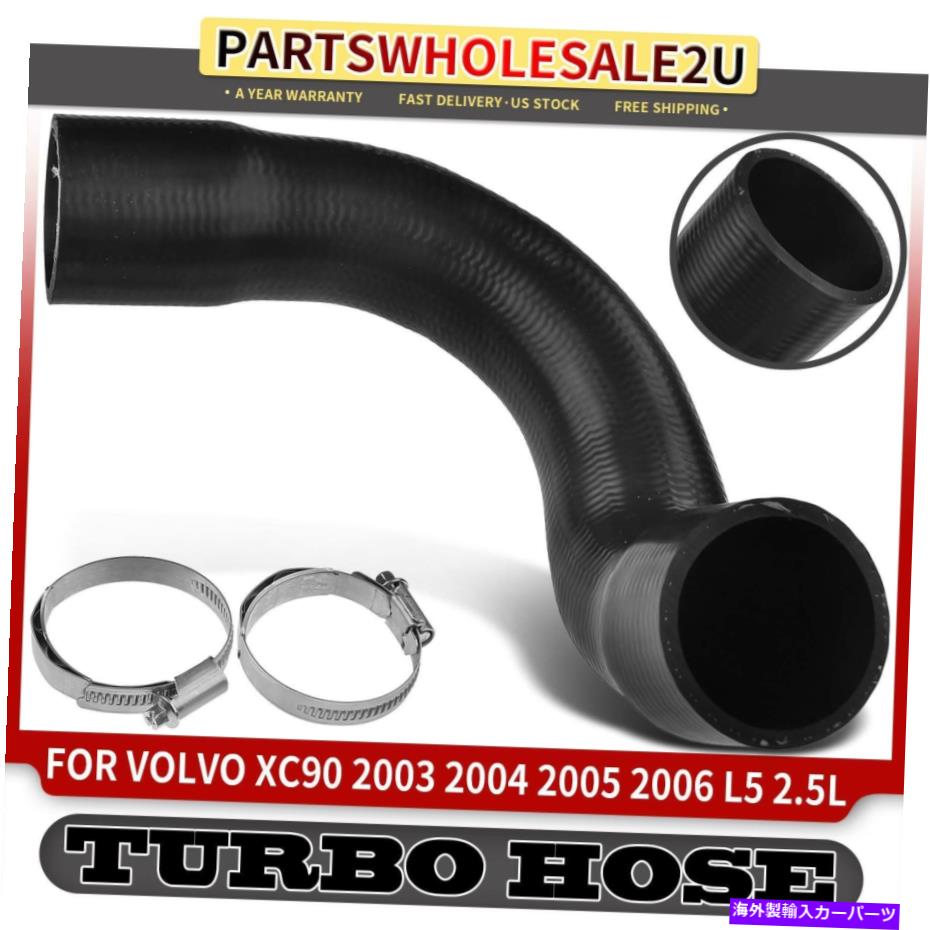 Turbo Charger ボルボXC90 2003-2006 L5 2.5L w/ 2クランプ用インタークーラーターボチャージャーホースアッパー Intercooler Turbocharger Hose Upper for Volvo XC90 2003-2006 L5 2.5L w/ 2 Clamps